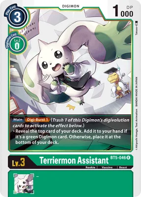 Terriermon Assistant, Digimon card BT5-046