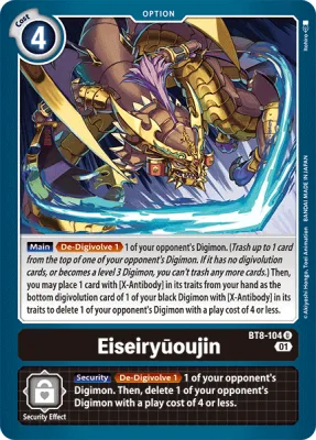 Eiseiryūoujin, Digimon card BT8-104