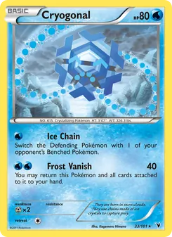 Cryogonal — Noble Victories #33, 2011. Illustrated by Kagemaru Himeno.