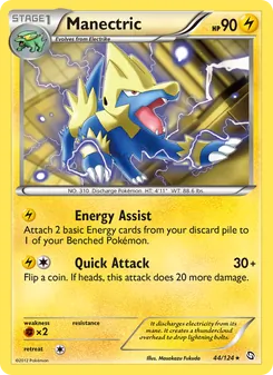 Manectric — Dragons Exalted #44, 2012. Illustrated by Masakazu Fukuda.