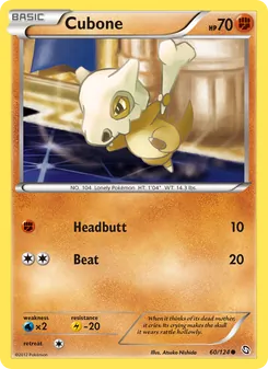 Cubone — Dragons Exalted #60, 2012. Illustrated by Atsuko Nishida.