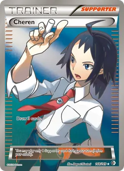 Cheren — Boundaries Crossed #148, 2012. Illustrated by Megumi Mizutani.