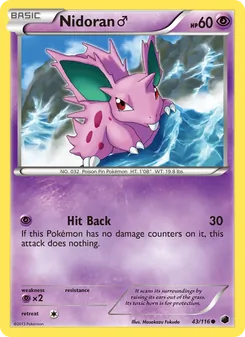 Nidoran♂ — Plasma Freeze #43, 2013. Illustrated by Masakazu Fukuda.