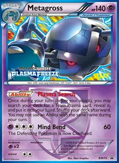Metagross — BW Black Star Promos #BW75, 2011. Illustrated by 5ban Graphics.