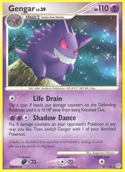 Gengar — Diamond & Pearl #27, 2007. Illustrated by Kagemaru Himeno.