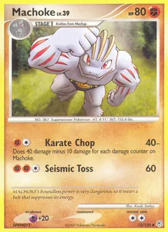 Machoke — Diamond & Pearl #53, 2007. Illustrated by Kouki Saitou.