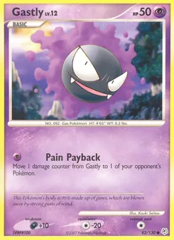 Gastly — Diamond & Pearl #82, 2007. Illustrated by Kouki Saitou.