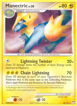 Manectric — Mysterious Treasures #28, 2007. Illustrated by Atsuko Nishida.