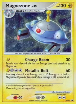 Magnezone — DP Black Star Promos #DP44, 2007. Illustrated by Kagemaru Himeno.