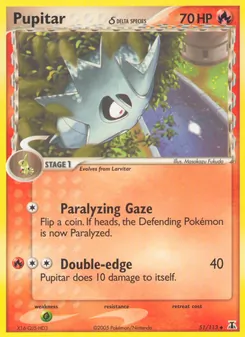 Pupitar δ — Delta Species #51, 2005. Illustrated by Masakazu Fukuda.