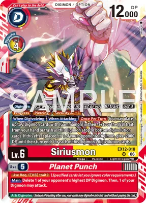 Siriusmon, Digimon card EX12-018