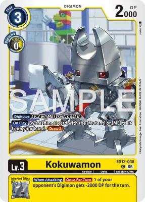 Kokuwamon, Digimon card EX12-038