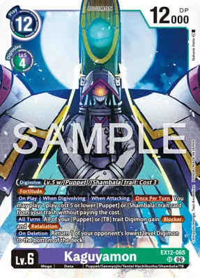 Kaguyamon, Digimon card EX12-065