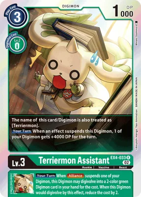 Terriermon Assistant, Digimon card EX4-033