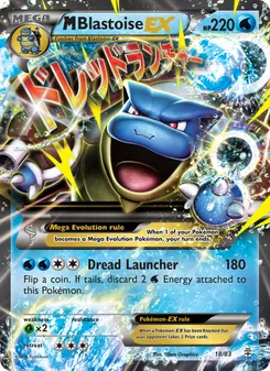 M Blastoise EX — Generations #18, 2016. Illustrated by 5ban Graphics.