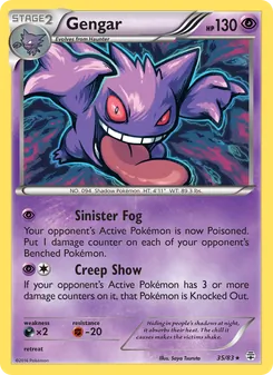 Gengar — Generations #35, 2016. Illustrated by Saya Tsuruta.