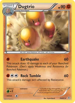 Dugtrio — Generations #39, 2016. Illustrated by Toyste Beach.