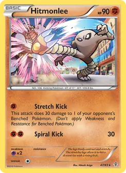 Hitmonlee — Generations #47, 2016. Illustrated by Hitoshi Ariga.
