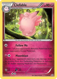 Clefable — Generations #51, 2016. Illustrated by Atsuko Nishida.
