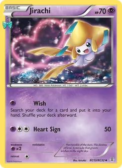 Jirachi — Generations #RC13, 2016. Illustrated by kirisAki.