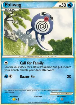 Poliwag — Unleashed #58, 2010. Illustrated by Naoyo Kimura.