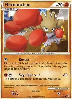 Hitmonchan — Undaunted #51, 2010. Illustrated by Kouki Saitou.