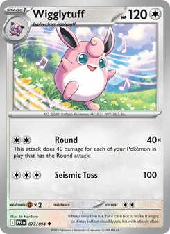 Wigglytuff — Phantasmal Flames #077, 2025. Illustrated by Naoyo Kimura.