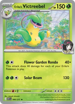 Erika's Victreebel — Ascended Heroes #006, 2026. Illustrated by takashi shiraishi.