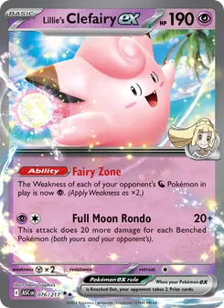 Lillie's Clefairy ex — Ascended Heroes #076, 2026. Illustrated by 5ban Graphics.