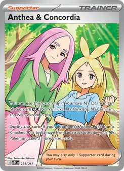 Anthea & Concordia — Ascended Heroes #254, 2026. Illustrated by Sanosuke Sakuma.