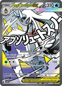Mega Froslass ex — Ascended Heroes #265, 2026. Illustrated by Saboteri.