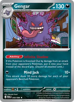 Gengar — Perfect Order #050, 2026. Illustrated by Masako Tomii.