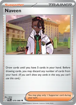 Naveen — Perfect Order #079, 2026. Illustrated by DOM.