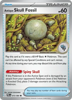 Antique Skull Fossil — Pitch Black #073, 2026. Illustrated by AYUMI ODASHIMA.
