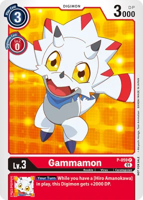 Gammamon, Digimon card P-059