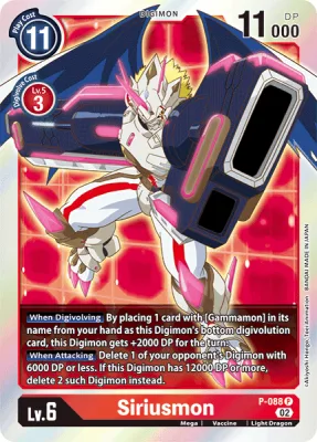 Siriusmon, Digimon card P-088