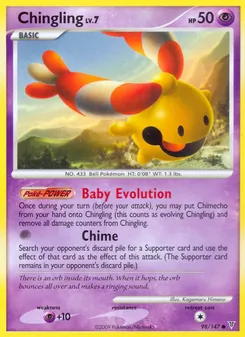 Chingling — Supreme Victors #98, 2009. Illustrated by Kagemaru Himeno.
