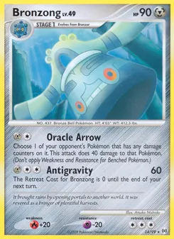 Bronzong — Arceus #14, 2009. Illustrated by Atsuko Nishida.