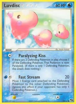 Luvdisc — POP Series 2 #14, 2005. Illustrated by Atsuko Nishida.