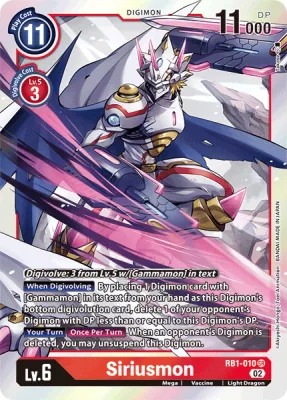 Siriusmon, Digimon card RB1-010