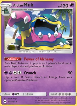 Alolan Muk — Sun & Moon #58, 2017. Illustrated by Hitoshi Ariga.
