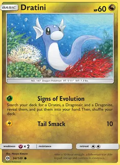 Dratini — Sun & Moon #94, 2017. Illustrated by Naoyo Kimura.