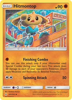 Hitmontop — Unbroken Bonds #101, 2019. Illustrated by Tomokazu Komiya.