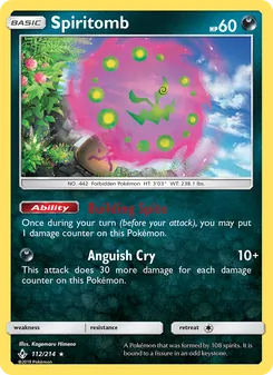 Spiritomb — Unbroken Bonds #112, 2019. Illustrated by Kagemaru Himeno.
