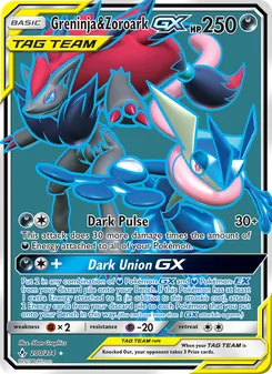 Greninja & Zoroark GX — Unbroken Bonds #200, 2019. Illustrated by 5ban Graphics.
