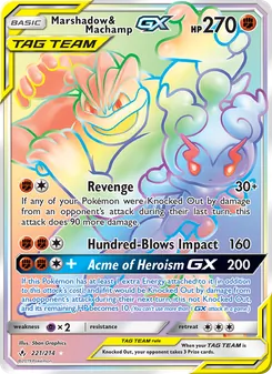 Marshadow & Machamp GX — Unbroken Bonds #221, 2019. Illustrated by 5ban Graphics.
