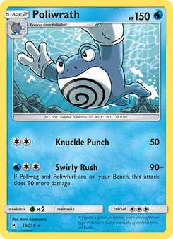 Poliwrath — Unbroken Bonds #39, 2019. Illustrated by Akira Komayama.