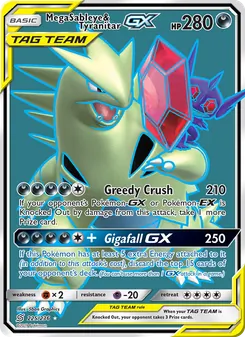 Mega Sableye & Tyranitar GX — Unified Minds #225, 2019. Illustrated by 5ban Graphics.