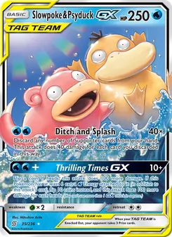 Slowpoke & Psyduck GX — Unified Minds #35, 2019. Illustrated by Mitsuhiro Arita.