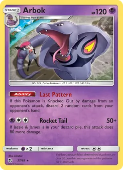 Arbok — Hidden Fates #27, 2019. Illustrated by kirisAki.